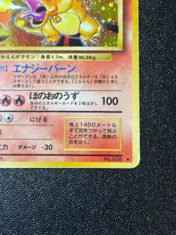 [US Duty Inc]Charizard No.006 Base Set Holo Rare Old Back Japanese Pokemon Card - Image 4