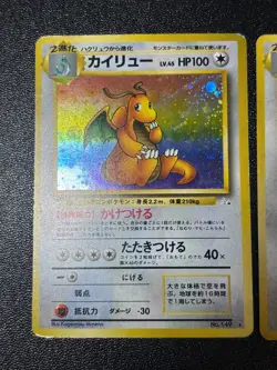 Exclusive Listing Japanese Pokemon Card - Image 2