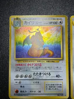 Exclusive Listing Japanese Pokemon Card - Image 3