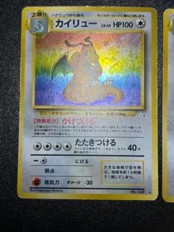 Exclusive Listing Japanese Pokemon Card - Image 4
