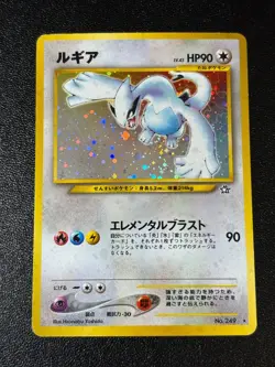 Exclusive Listing Japanese Pokemon Card - Image 1