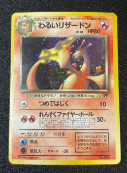 Exclusive Listing Japanese Pokemon Card - Image 2