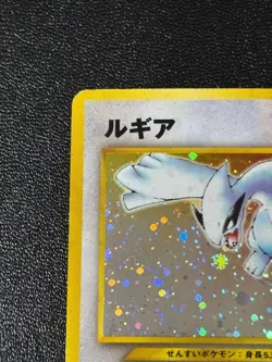 Exclusive Listing Japanese Pokemon Card - Image 3