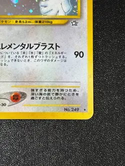 Exclusive Listing Japanese Pokemon Card - Image 5
