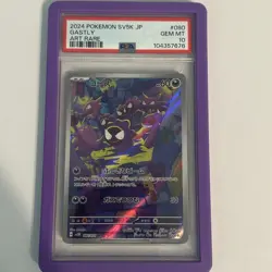PSA 10 Gastly Art Rare AR 080/071 Wild Force sv5K JPN Pokemon - Image 1