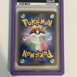 PSA 10 Gastly Art Rare AR 080/071 Wild Force sv5K JPN Pokemon - Image 3