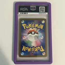 PSA 10 Gastly Art Rare AR 080/071 Wild Force sv5K JPN Pokemon - Image 4