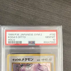Pokemon Koga's Ditto Challenge from the Darkness Holo PSA 10 Japanese 1999 #132 - Image 3