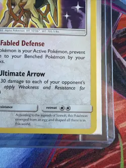 Shining Arceus - 57/73 Shining Legends Shiny Holo Rare Pokemon - Image 4
