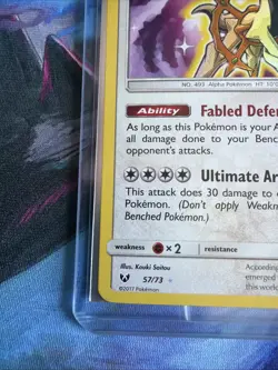 Shining Arceus - 57/73 Shining Legends Shiny Holo Rare Pokemon - Image 5