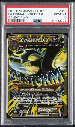 2015 POKEMON JAPANESE XY BANDIT RING #093 FULL ART/PRIMAL KYOGRE EX PSA 10 - Image 1
