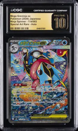 2026 POKEMON JAPANESE NINJA SPINNER #114/083 MEGA GRENINJA EX CGC 10 PRISTINE - Image 1