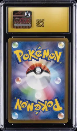 2026 POKEMON JAPANESE NINJA SPINNER #114/083 MEGA GRENINJA EX CGC 10 PRISTINE - Image 2