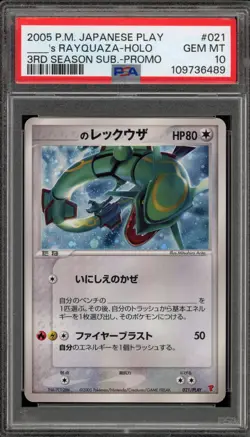 Pokemon ____'s Rayquaza 3rd Season Sub Japanese Holo Promo 021/PLAY PSA 10 - Image 1