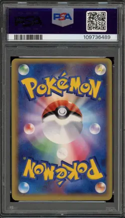 Pokemon ____'s Rayquaza 3rd Season Sub Japanese Holo Promo 021/PLAY PSA 10 - Image 2