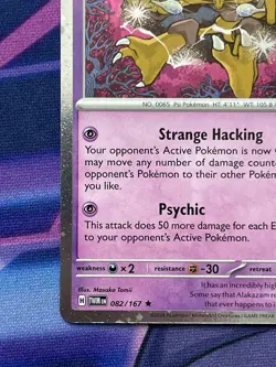 Alakazam 082/167 Knockout Collection Promo Cosmos Holo Pokemon NM - Image 5