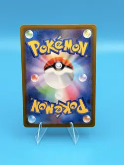 Pokemon Frogadier Art Rare 087/083 Ninja Spinner Japanese - Image 2