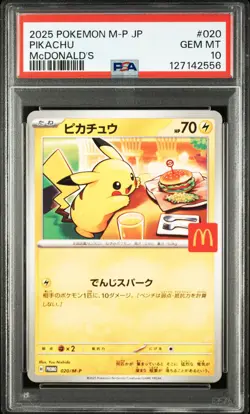 2025 POKEMON JAPANESE M-P PROMO MCDONALD'S #020 PIKACHU PSA 10 - Image 1
