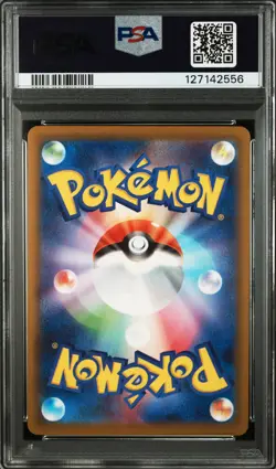 2025 POKEMON JAPANESE M-P PROMO MCDONALD'S #020 PIKACHU PSA 10 - Image 2