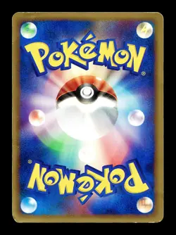 [HP] Gligar Japanese Delta Species Tyranitar ex Deck 001/024 Pokemon - Image 2