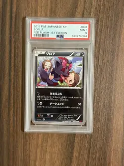 2015 POKEMON JPN XY RED FLASH 1ST EDITION #041 ZORUA PSA 9 - Image 1