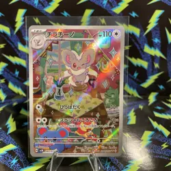 Pokemon Cinccino 083/071 Sv5k Wild Force Art Rare Full Art Holo Japanese 110 HP - Image 1
