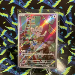Pokemon Minccino 082/071 AR SV5K Wild Force Full Art Japanese NM - Image 1