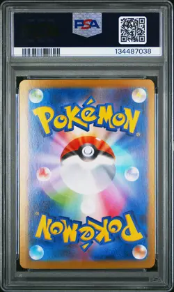 2025 POKEMON JAPANESE MEGA STARTER SET MEGA GENGAR EX #003 MEGA GENGAR EX PSA 10 - Image 2