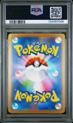 2025 POKEMON JAPANESE MEGA STARTER SET MEGA GENGAR EX #003 MEGA GENGAR EX PSA 10 - Image 2