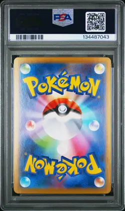 2025 POKEMON JAPANESE MEGA STARTER SET MEGA GENGAR EX #003 MEGA GENGAR EX PSA 10 - Image 2