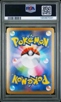 2025 POKEMON JAPANESE MEGA STARTER SET MEGA GENGAR EX #003 MEGA GENGAR EX PSA 10 - Image 2