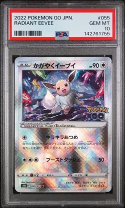 2022 POKEMON GO JPN #055 RADIANT EEVEE PSA 10 - Image 1