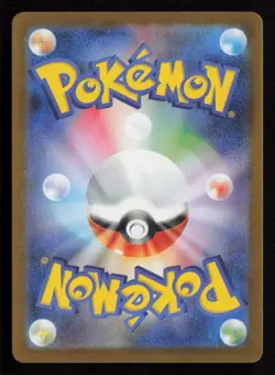 Bulbasaur - 064/063 Pokemon m1L: Mega Brave Art Rare NM Japanese - Image 2