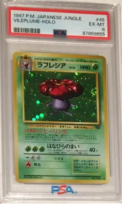 1997 Pokemon Japan Jungle PSA 6 Vileplume Holo Rare #45 FRESHLY GRADED - Image 1