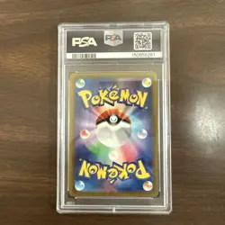 2025 POKEMON JAPANESE M2A-MEGA DREAM EX #246 MEGA DRAGONITE EX PSA 10 - Image 2
