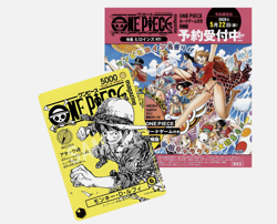 Pre Sale Monkey D.Luffy ST29-001 ONE PIECE Magazine Vol.21 Card Japanese Sealed - Image 1