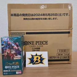 One Piece TCG Japanese Two Legends (OP08) Booster Pack - Sealed - Image 2