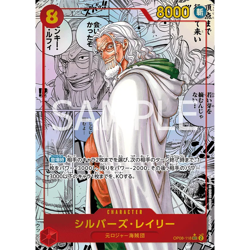 One Piece TCG Japanese Two Legends (OP08) Booster Pack - Sealed - Image 3