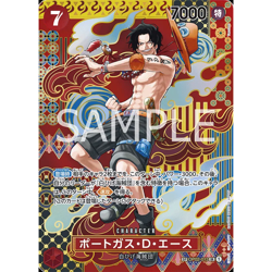 One Piece TCG Japanese Two Legends (OP08) Booster Pack - Sealed - Image 4