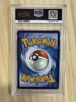 Pokemon Bulbasaur 133/132 Me01 Illustration Rare Box Topper Holo PSA 8.5 - Image 2