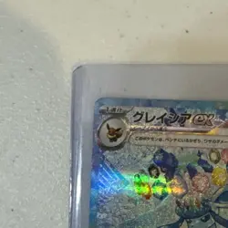 Pokemon Glaceon ex 206/187 Special Art Rare Full Art Holo Sv8a Terastal Fest Ex - Image 4