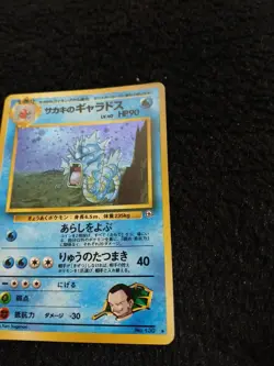 Pokemon TCG Rare Giovanni's Gyarados No.130 Holo Gym Challenge Japanese Edition - Image 2