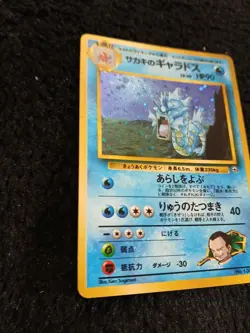Pokemon TCG Rare Giovanni's Gyarados No.130 Holo Gym Challenge Japanese Edition - Image 3