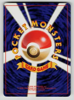 Squirtle NO. 007 Common Base Set Pokemon Japanese MP - Image 2