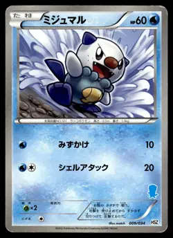 Oshawott 009/034 Oshawott Half Deck Pokemon Japanese 1st Edition MP - Image 1