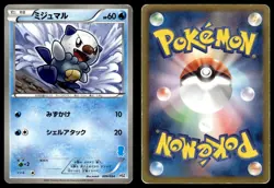 Oshawott 009/034 Oshawott Half Deck Pokemon Japanese 1st Edition MP - Image 3