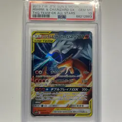 Reshiram & Charizard GX Pokemon 2019 sm12a Tag All Stars Japanese 016/173 PSA 10 - Image 1