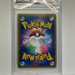 Reshiram & Charizard GX Pokemon 2019 sm12a Tag All Stars Japanese 016/173 PSA 10 - Image 2