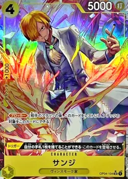 Sanji OP04-104 SR (New Illust Par) PRB01 Premium Booster ONE PIECE Card The Best - Image 1