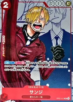Sanji OP01-013 (Promo) 25th Anniversary Edition ONE PIECE Card Game Japanese NM - Image 1